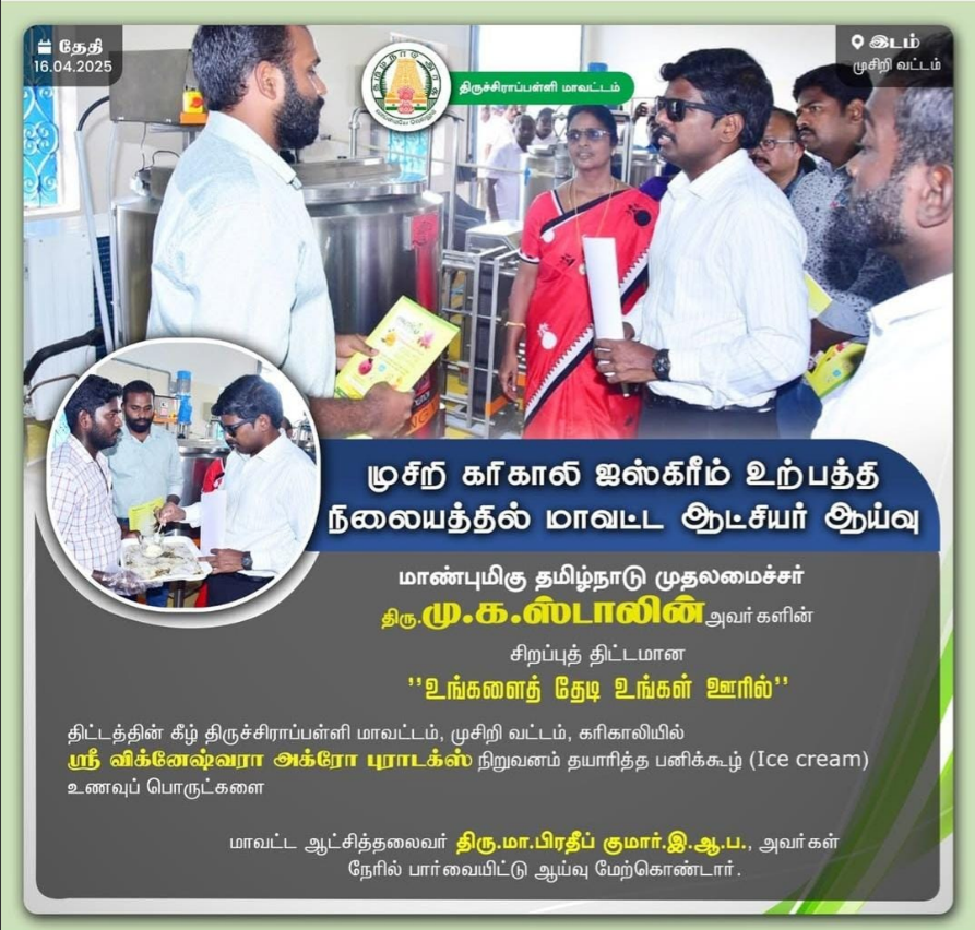 Frutico Dairy Farming